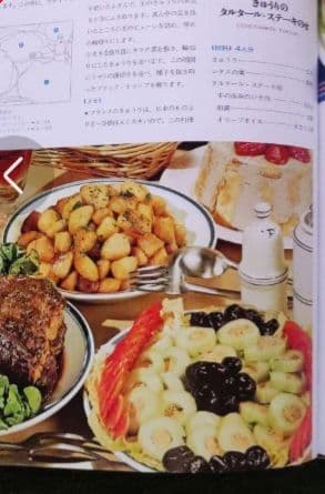 大特価‼️【貴重 希少】フランスの家庭料理全集　5巻　＋　ガイドブック