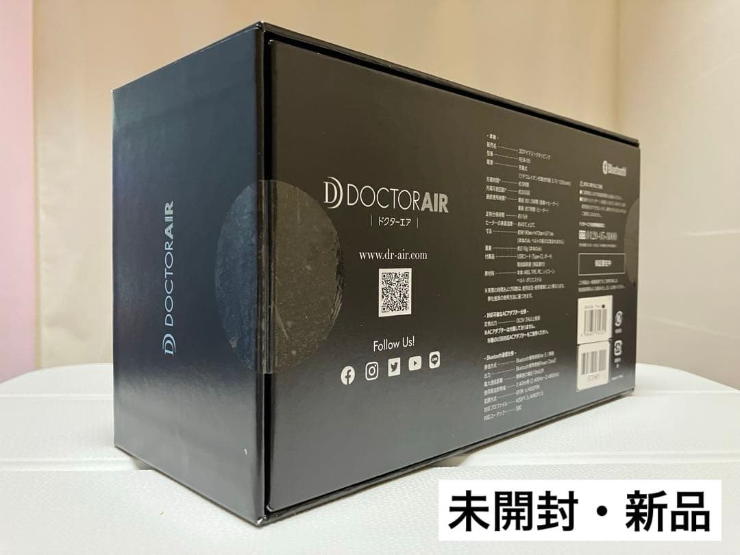 【新品】ドクターエア『３Ｄアイマジック タッピング』REM-05-BK ブラック