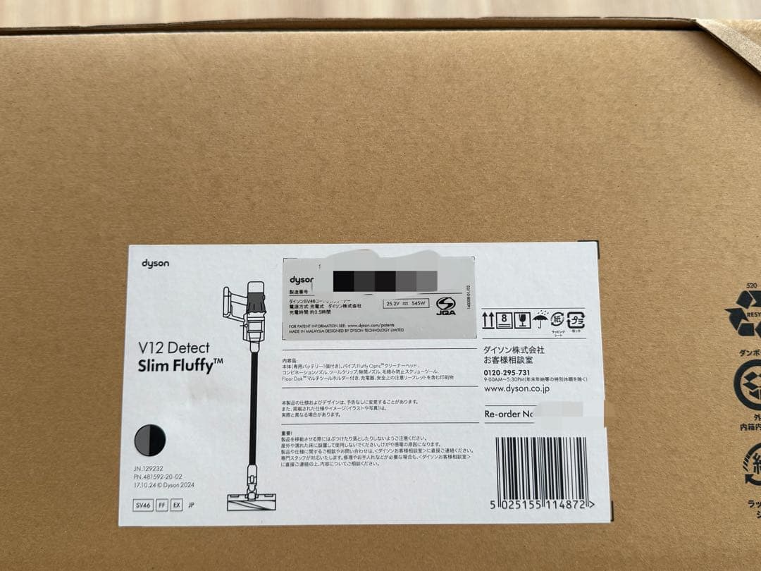 掃除機・クリーナー Dyson V12 Detect Slim Fluffy(SV46 FF EX)