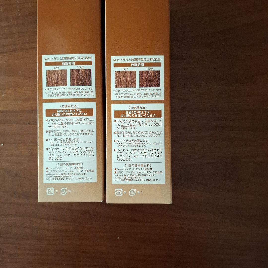 ÉCLAT Air color ライトブラウン 2個セットプラスおまけ