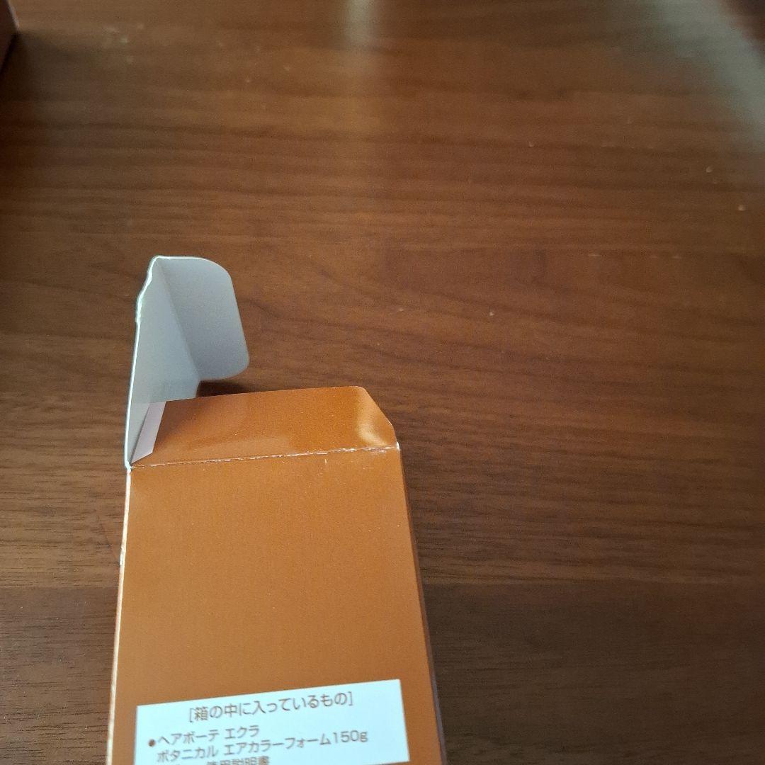 ÉCLAT Air color ライトブラウン 2個セットプラスおまけ