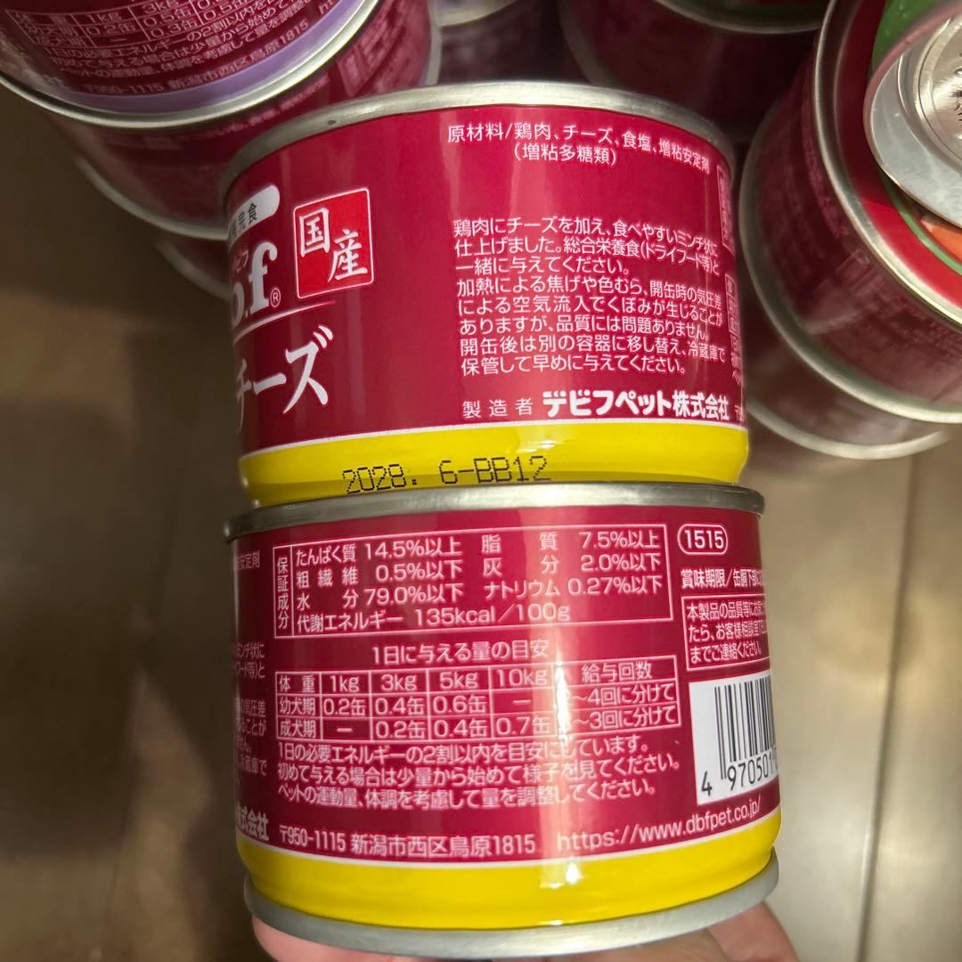 d.b.f デビフ 缶 150g 46個