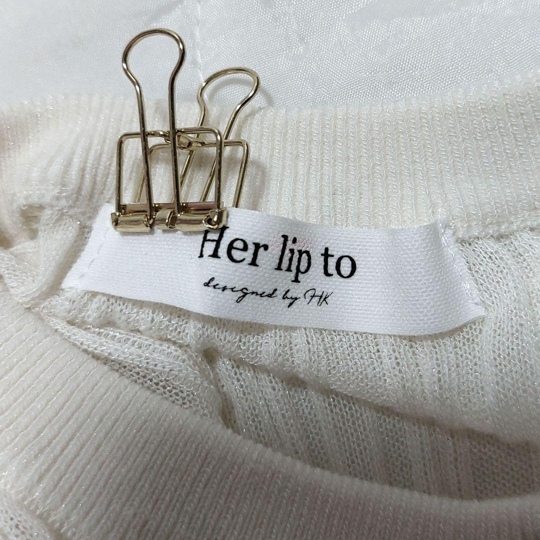 herlipto Random Ribbed Knit Cardigan　M