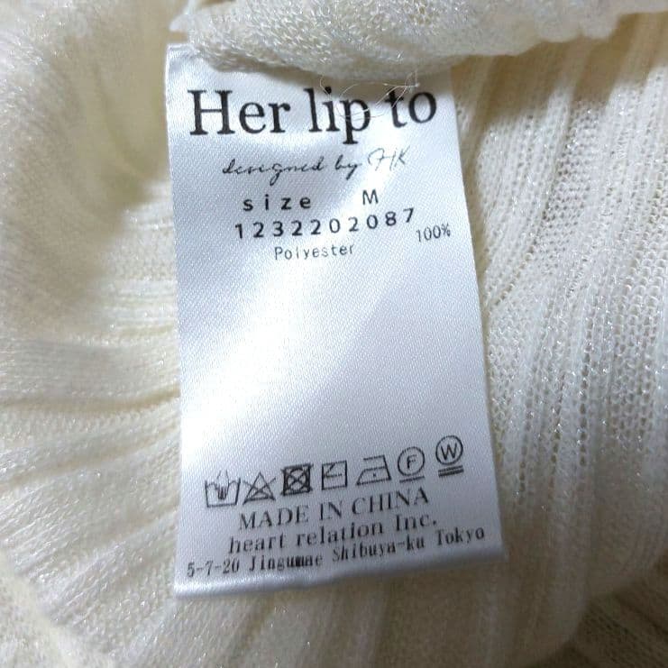 herlipto Random Ribbed Knit Cardigan　M