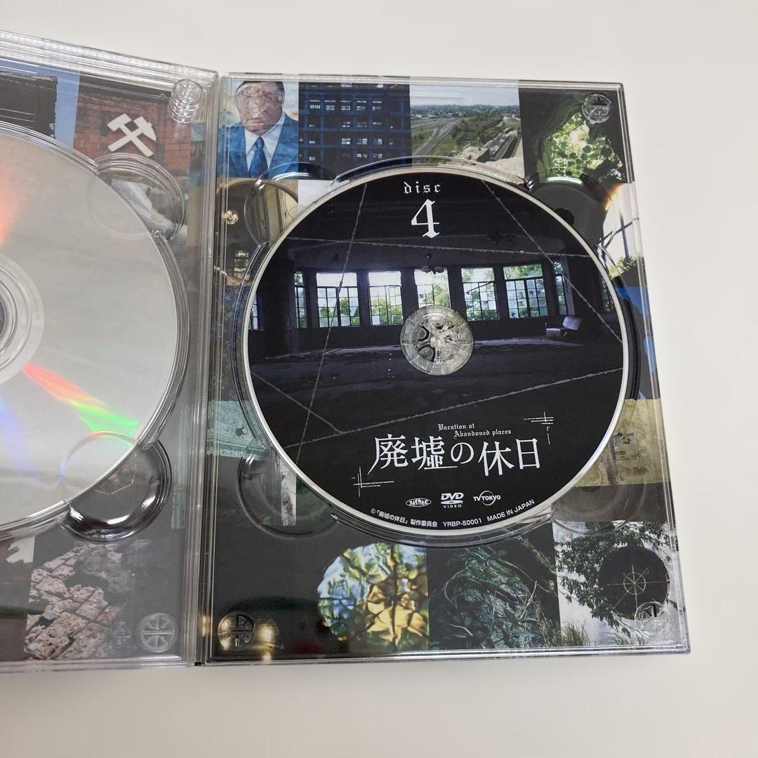 M0608A3 廃墟の休日 DVD-BOX 4枚組 ドキュメンタリー
