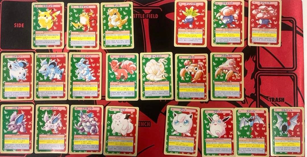 フ*ト様 トップサン　ポケモンカードまとめ売り