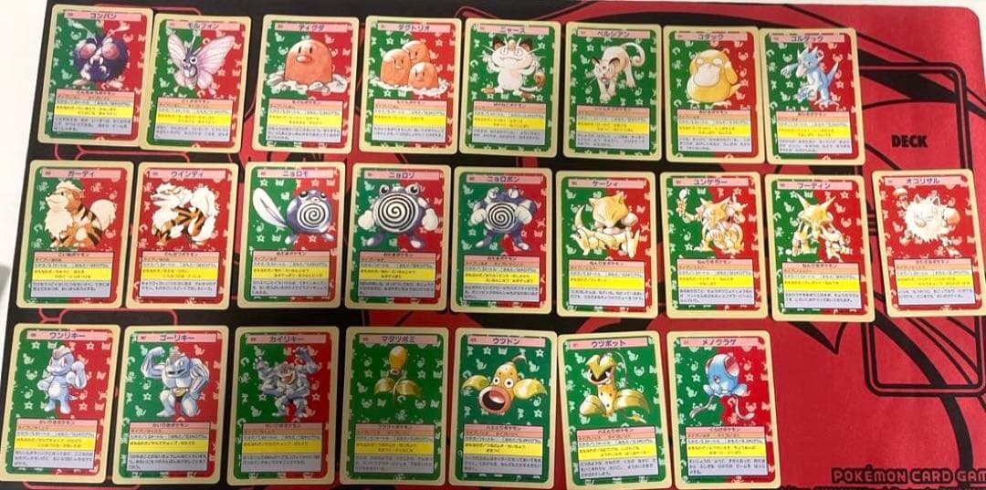 フ*ト様 トップサン　ポケモンカードまとめ売り
