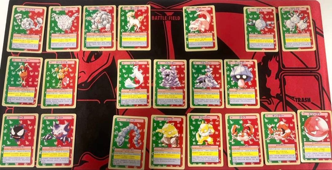 フ*ト様 トップサン　ポケモンカードまとめ売り