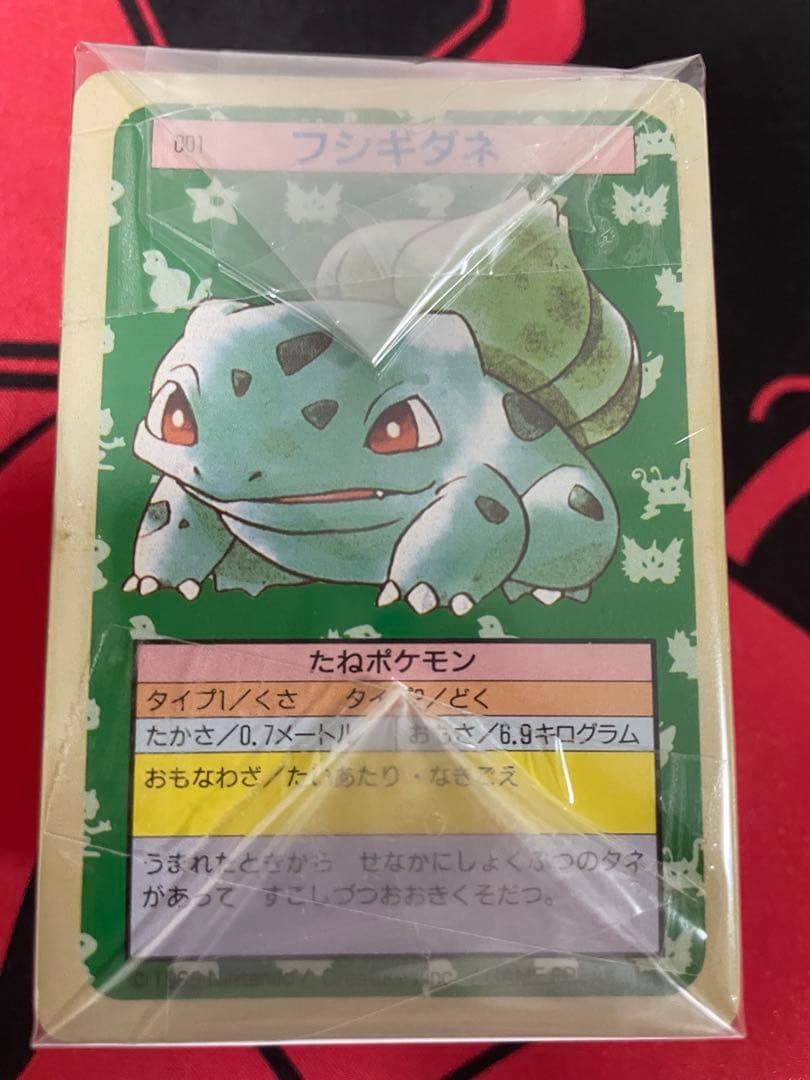 フ*ト様 トップサン　ポケモンカードまとめ売り