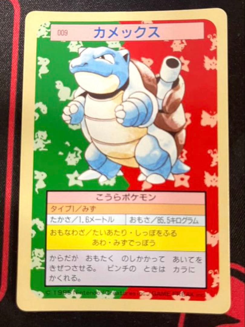 フ*ト様 トップサン　ポケモンカードまとめ売り