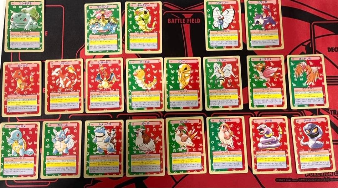 フ*ト様 トップサン　ポケモンカードまとめ売り