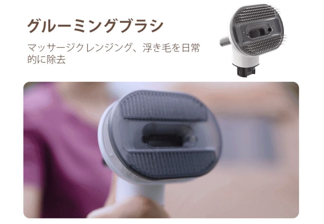 本日削除★ペットバリカン　グルーミング　ペット掃除機　コードレス　犬　5in1