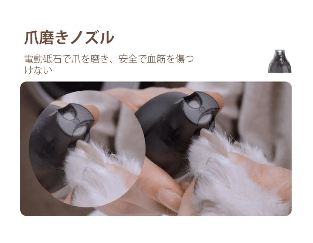 本日削除★ペットバリカン　グルーミング　ペット掃除機　コードレス　犬　5in1