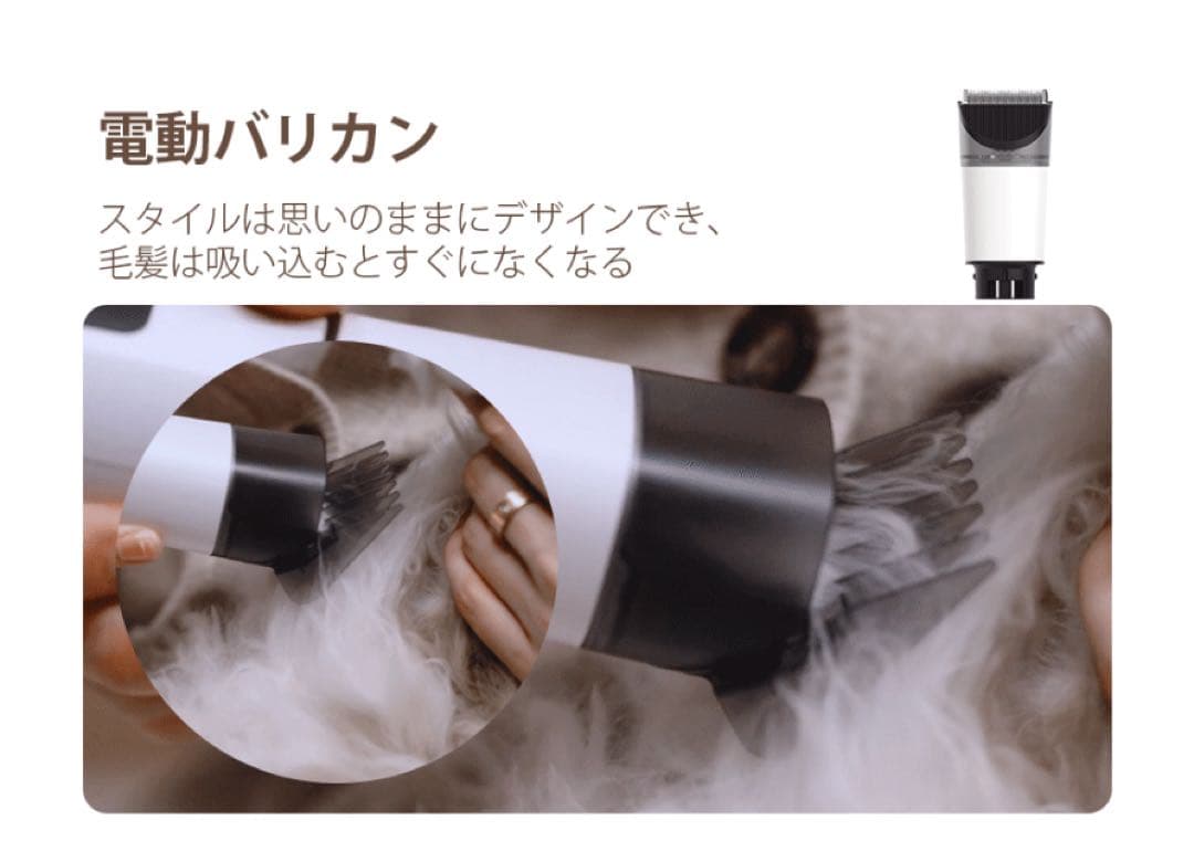 本日削除★ペットバリカン　グルーミング　ペット掃除機　コードレス　犬　5in1