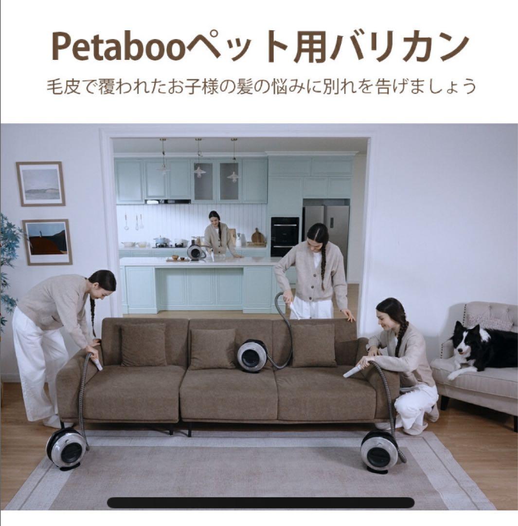 本日削除★ペットバリカン　グルーミング　ペット掃除機　コードレス　犬　5in1
