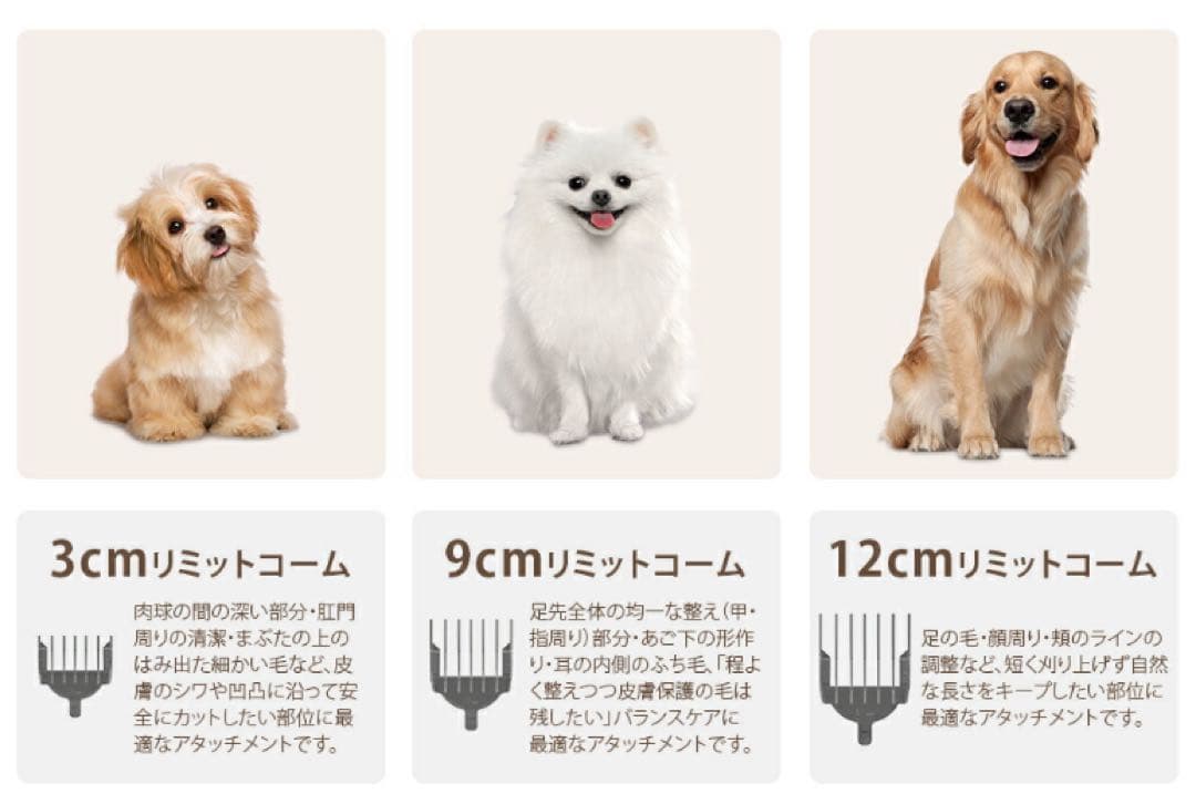 本日削除★ペットバリカン　グルーミング　ペット掃除機　コードレス　犬　5in1