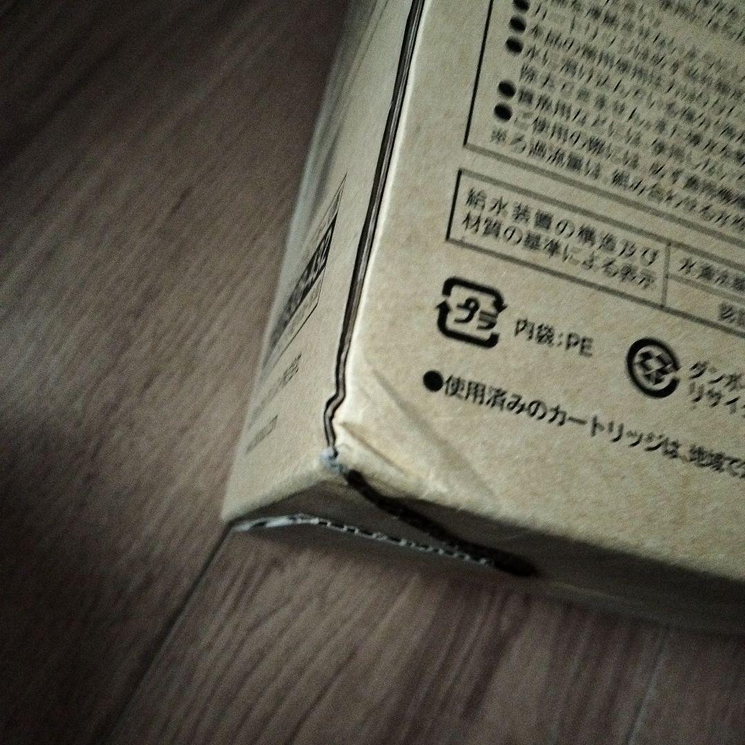 Cleansui UNC1000 浄水器カートリッジ