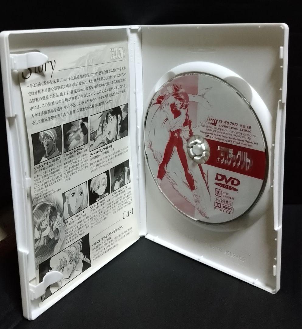 千*m様 レア【プラスチックリトル】DVD　よしもときんじ/うるし原智志