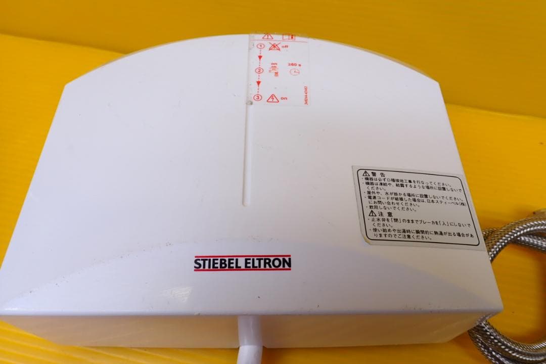 電気瞬間湯沸器 日本スティーベル DHM-4 200V 単相 サテイゴー