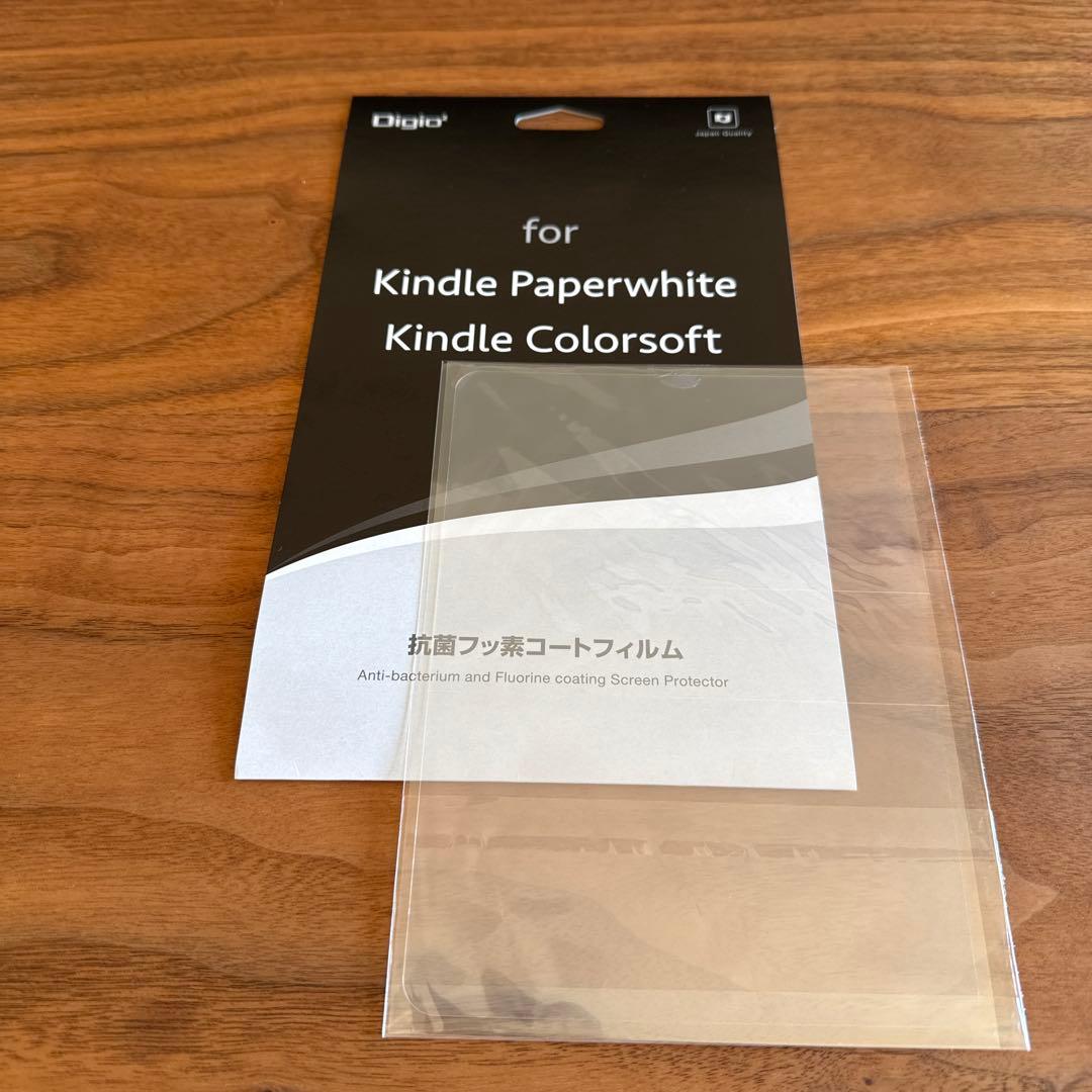Kindle Paperwhite (8GB) 6.8イン 広告なし