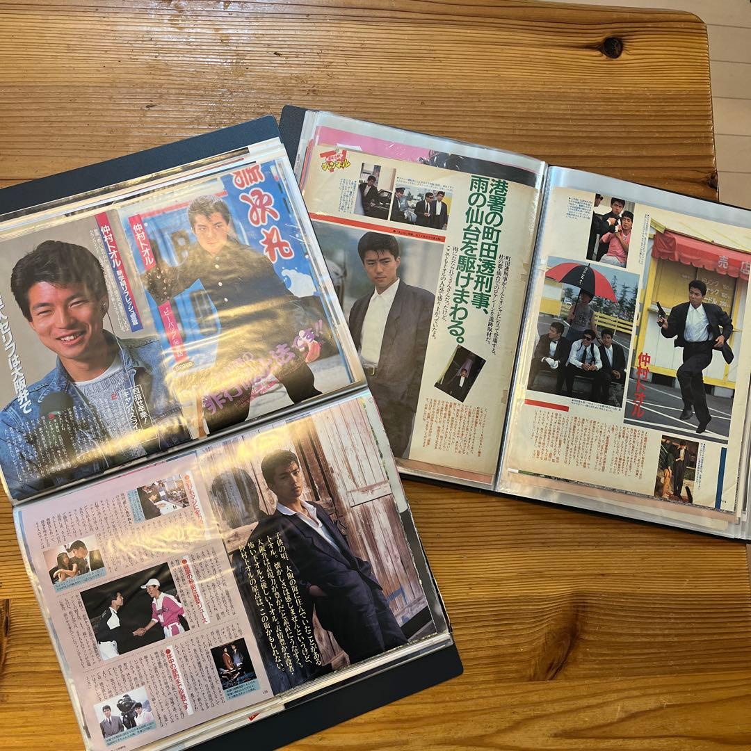 仲村トオル　切り抜き　大量　⭐︎60ページ　ファイル⭐︎両面　合計2冊　レア下敷き付