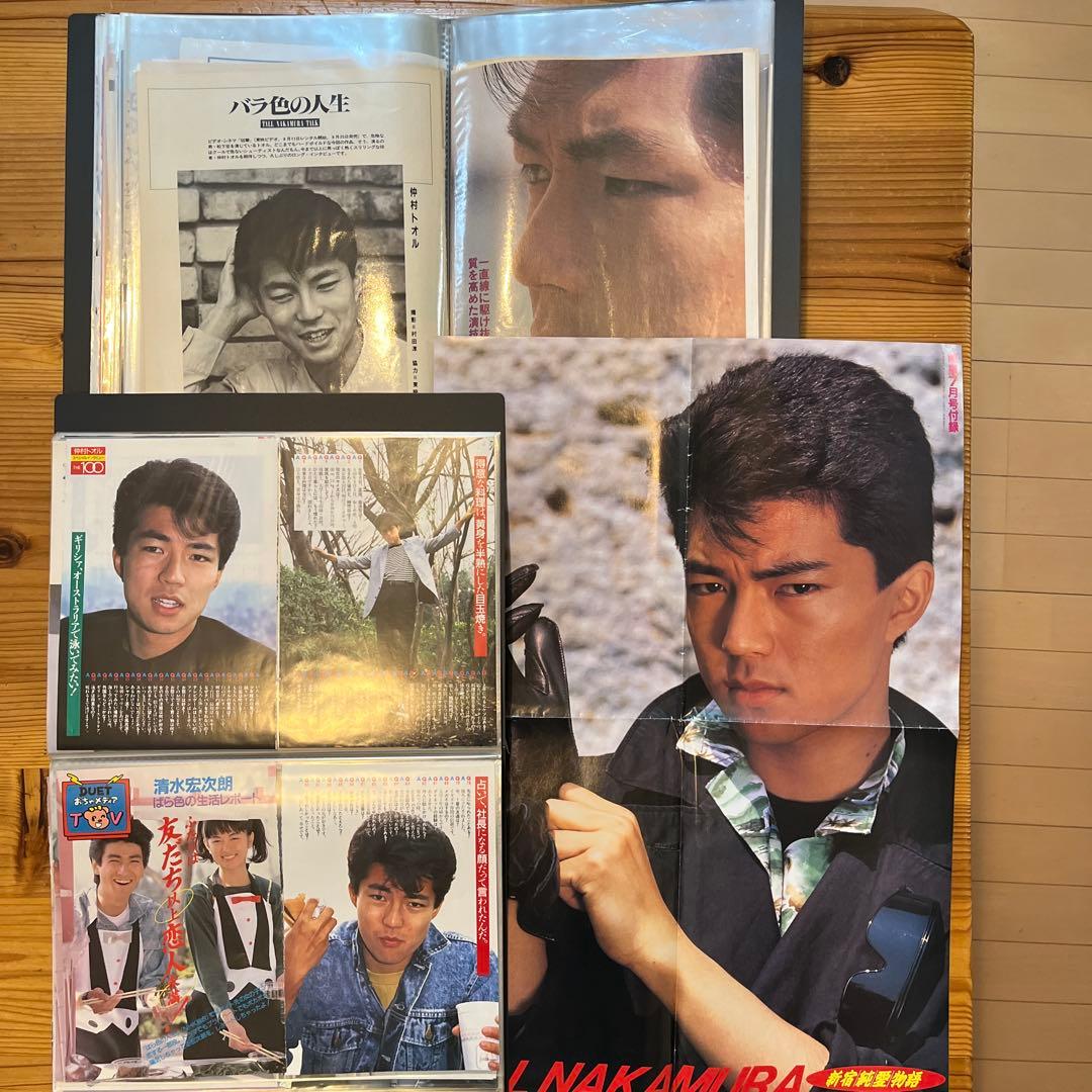 仲村トオル　切り抜き　大量　⭐︎60ページ　ファイル⭐︎両面　合計2冊　レア下敷き付