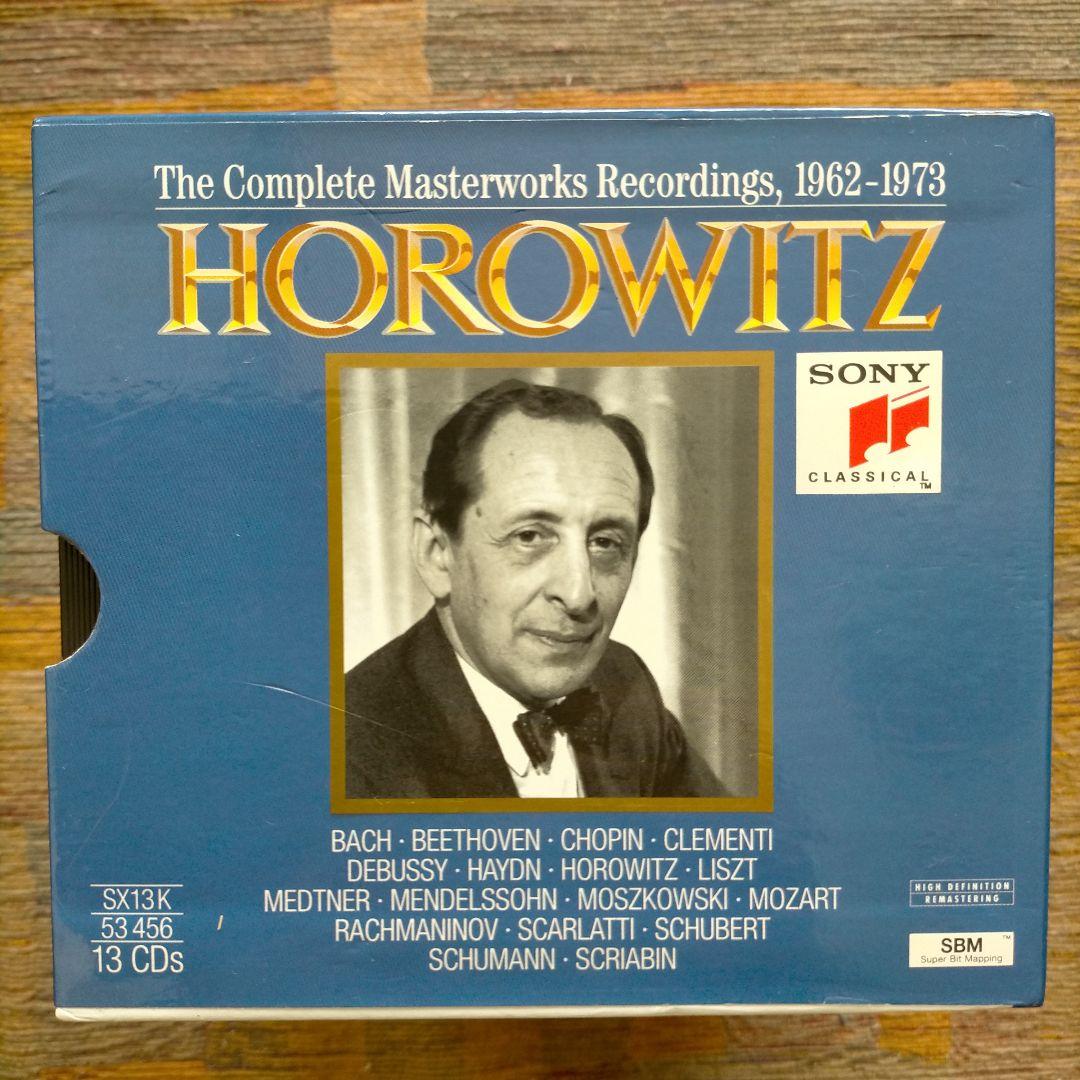 ホロヴィッツHorowitz マスターワ－クス全録音