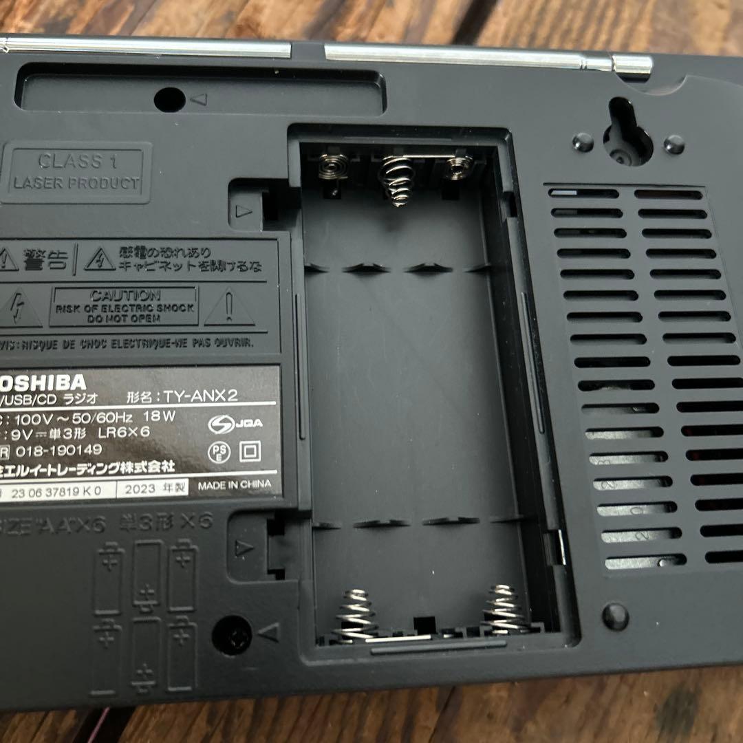 Aurex TY-ANX2 BLACK　東芝ＣＤプレーヤー