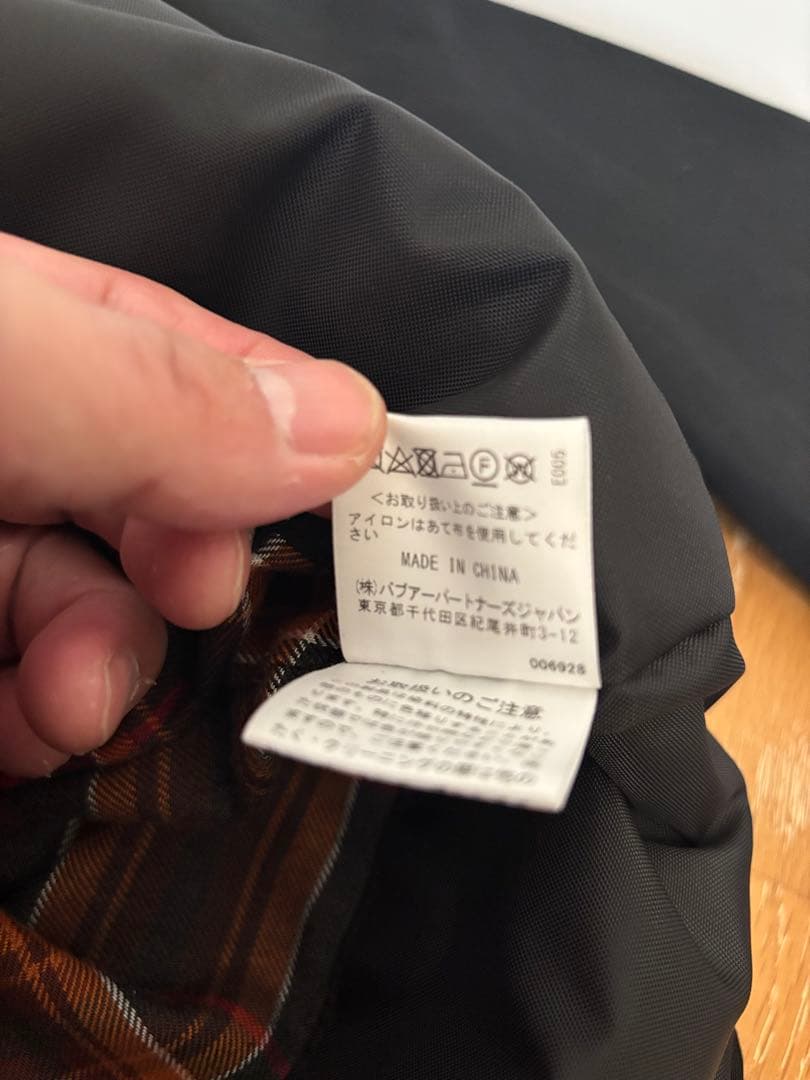 Barbour バブアー UA別注 SPEY 42 ブラック