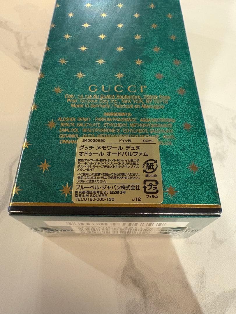 （新品未開封）GUCCI メモワールデュヌオドゥールオードパルファム 100ml