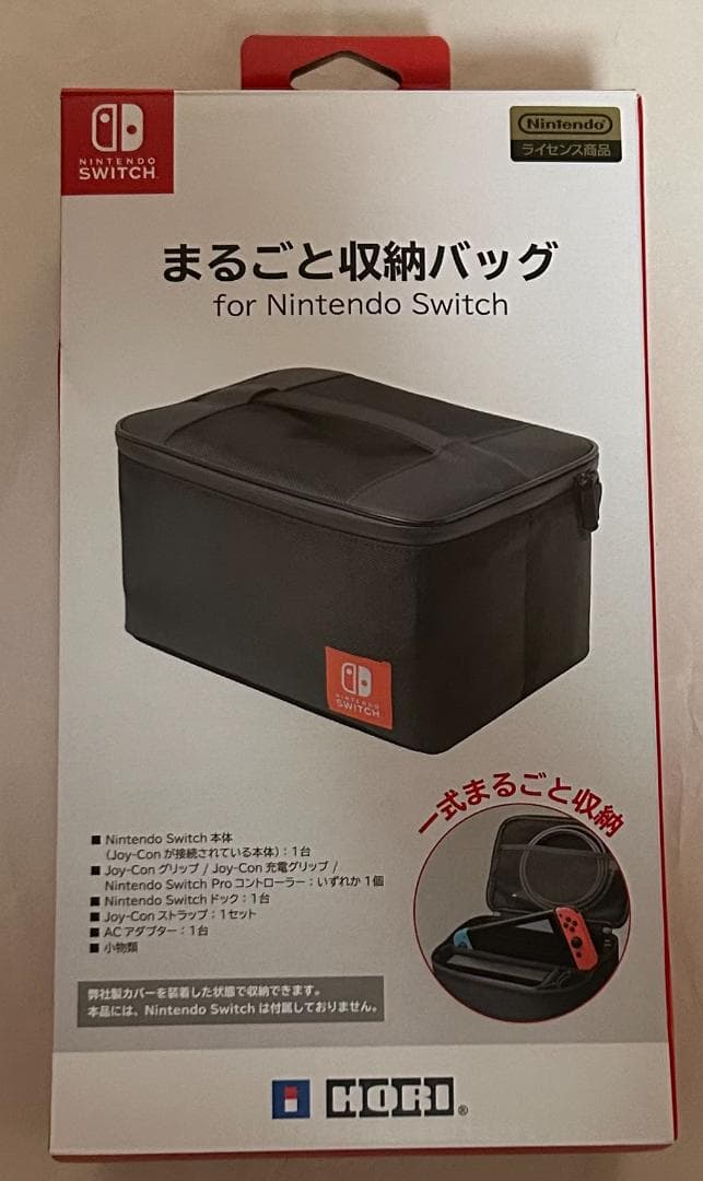 Nintendo Switch 本体　リングフィットアドベンチャー　おまけ付き