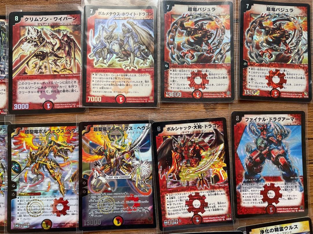 【値下げ‼️】デュエルマスターズ　初期　旧枠　SRVR多数 旧枠ノーマルまとめ売り