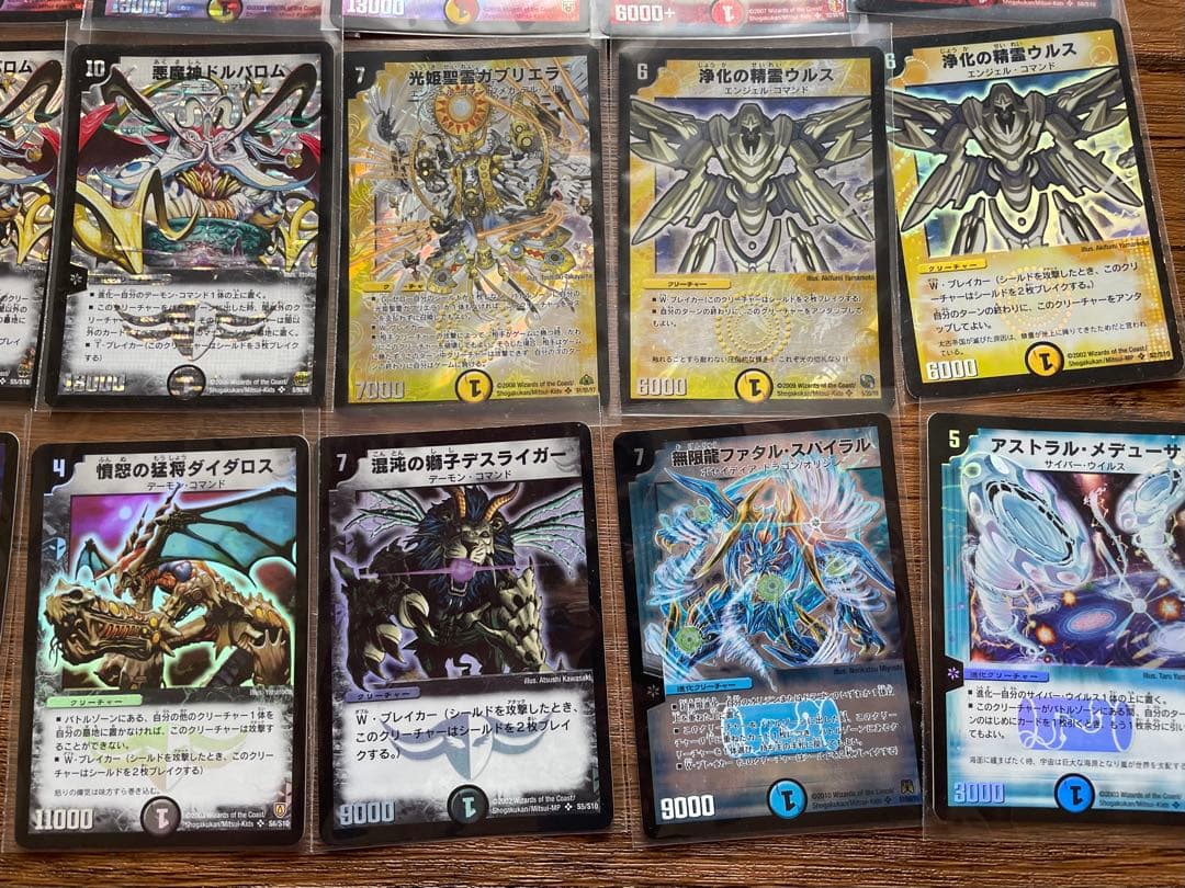 【値下げ‼️】デュエルマスターズ　初期　旧枠　SRVR多数 旧枠ノーマルまとめ売り