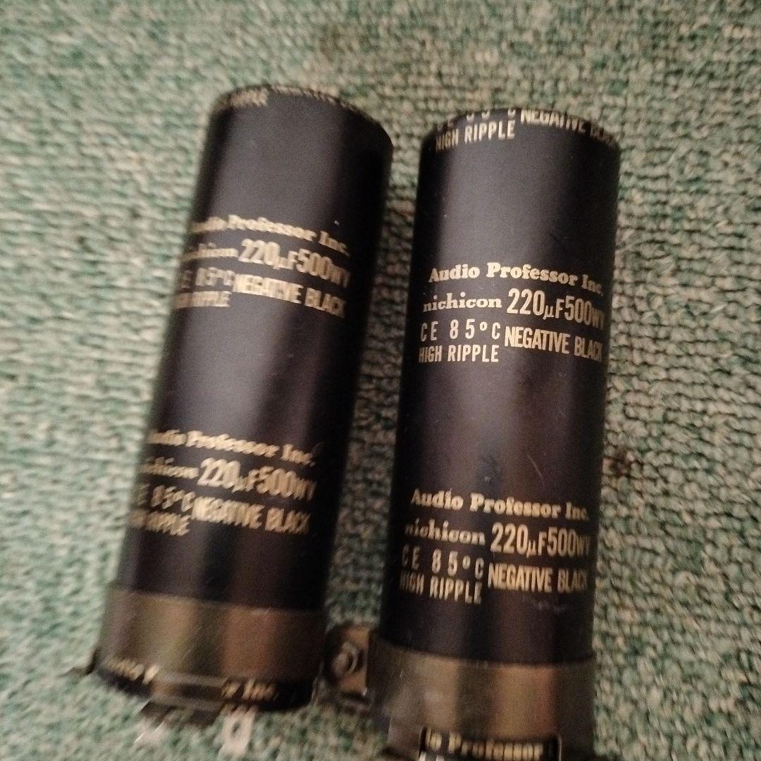 Audio Professor Nichicon 220μF 500コンデンサー