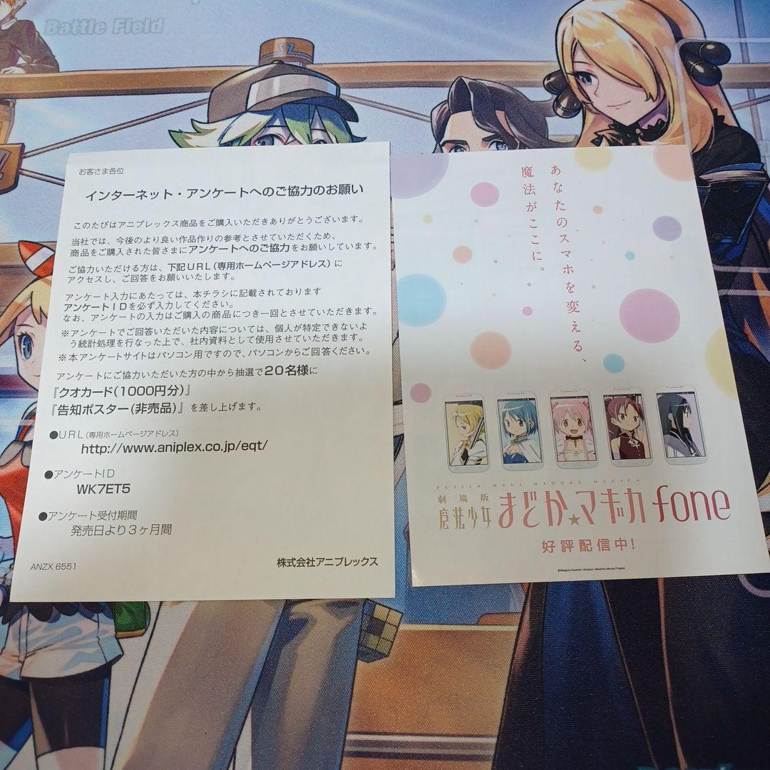 魔法少女まどか☆マギカ Blu-ray Disc BOX〈完全生産限定盤・6枚…