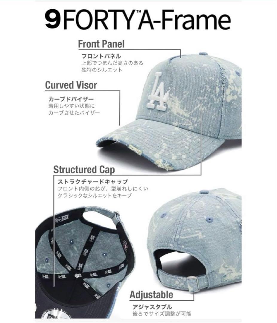 9FORTY A-Frame LAロゴキャップライトブルー