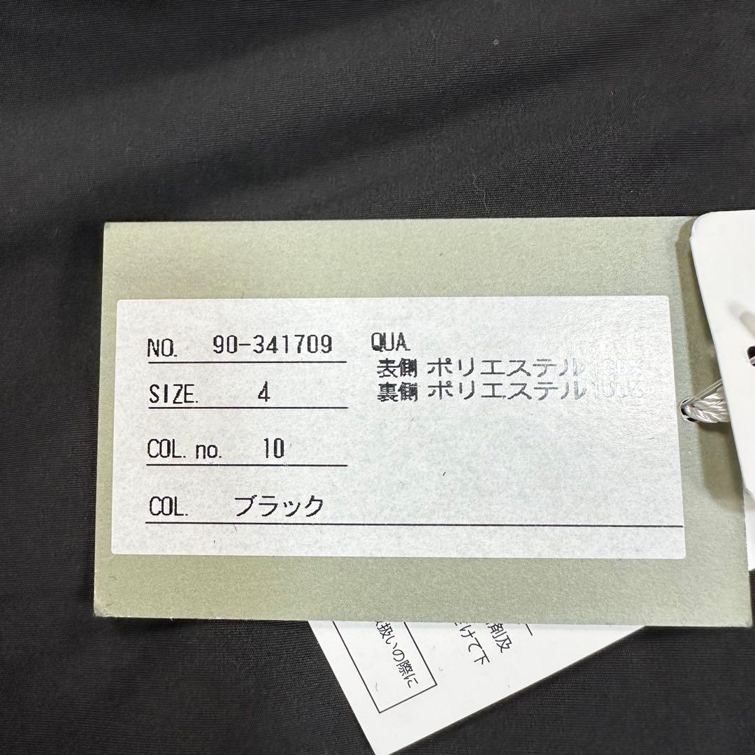 〈新品〉THE ROLLING STONES× JACKROSE【XL】ブルゾン