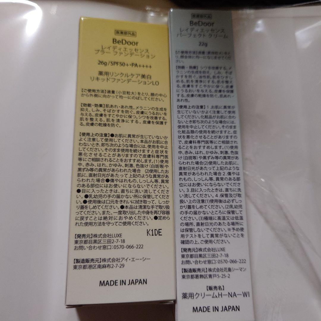 BeDoor リキッドファンデーション