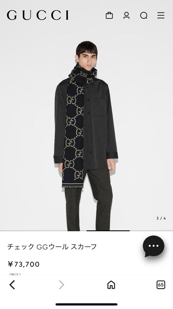 GUCCI チェックGG ウールスカーフ