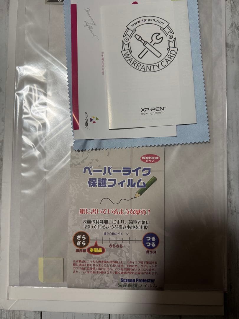 XP-Pen Artist12 液晶ペンタブレット スタンド付き
