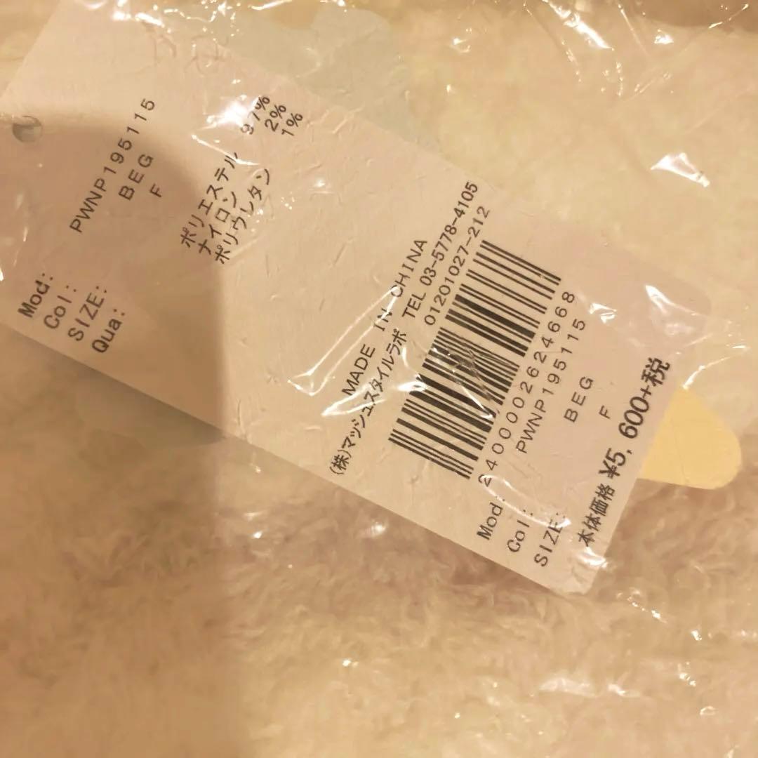 ジェラートピケ　ルームウェア　4点セット