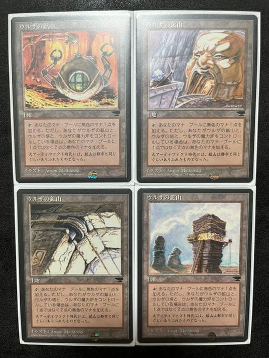 MTG ウルザランド CHR黒枠12枚セット