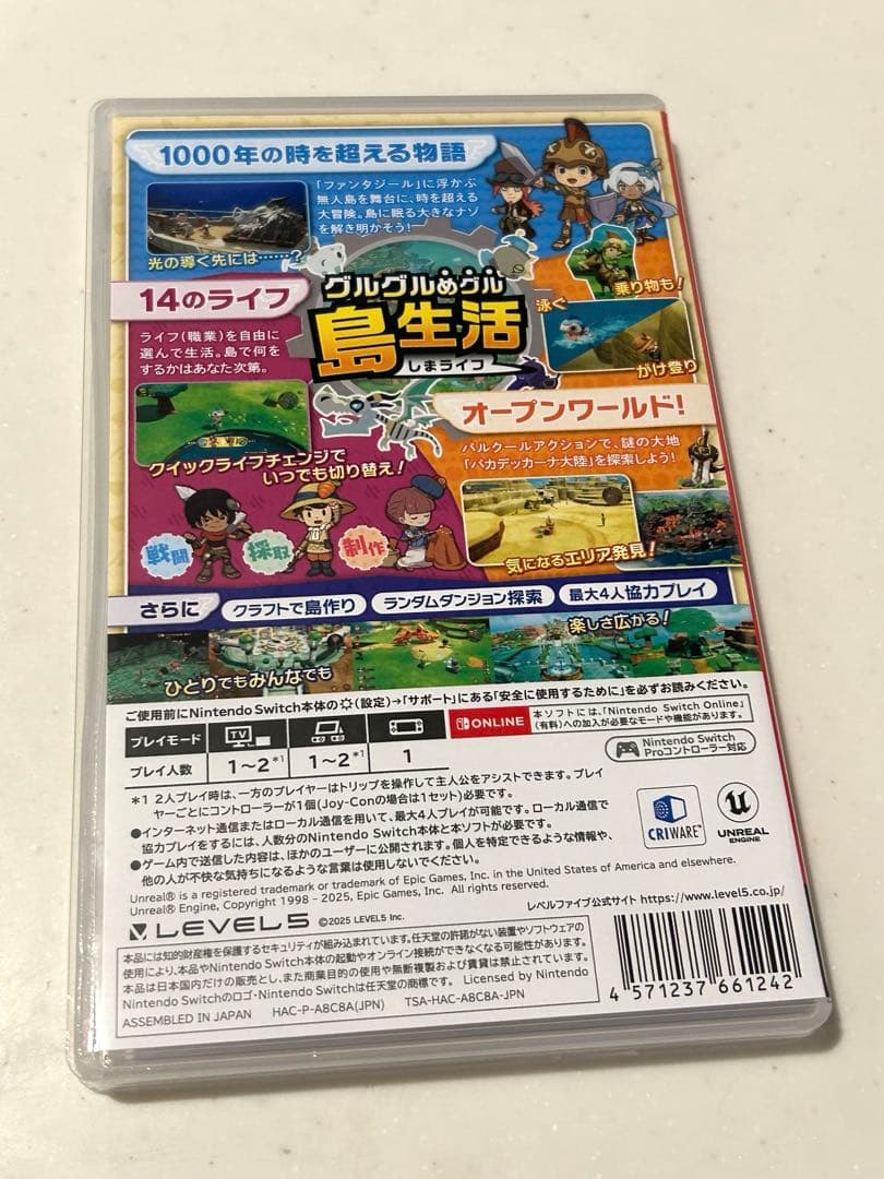 ファンタジーライフi Switch 即日発送