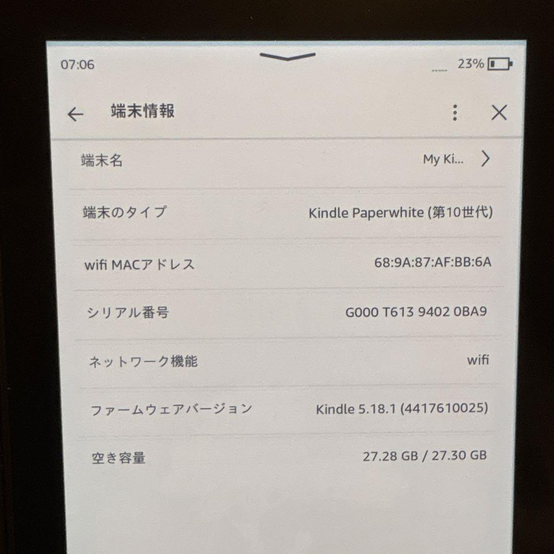Kindle 電子書籍リーダー 本体 黒　充電ケーブル付　第10世代