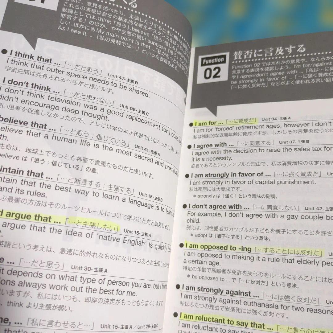 TOEIC対策・英文法参考書セット