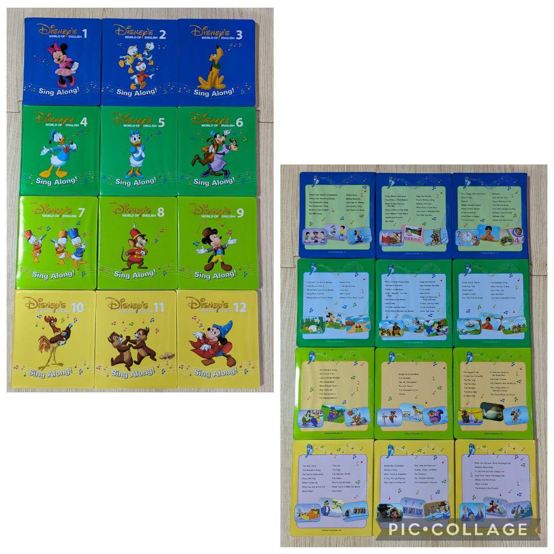 110‐⑨DWE ディズニー英語システム シングアロングDVD