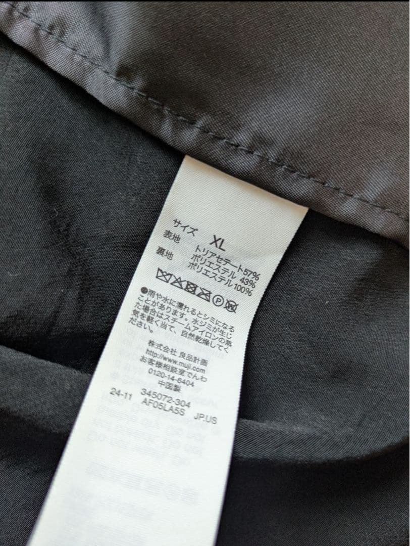 ち*わ様 【MUJI Labo】トリアセテート混ジップアップブルゾン