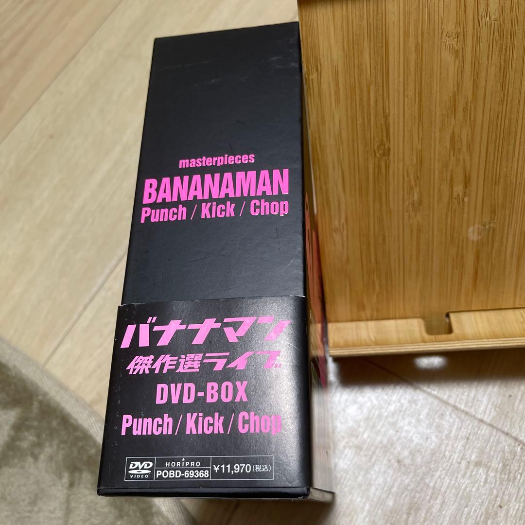 バナナマン/バナナマン傑作選ライブ DVD-BOX Punch Kick Ch…