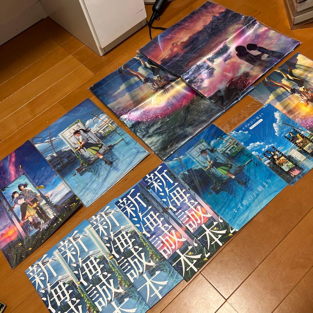 新海誠　セット ♢