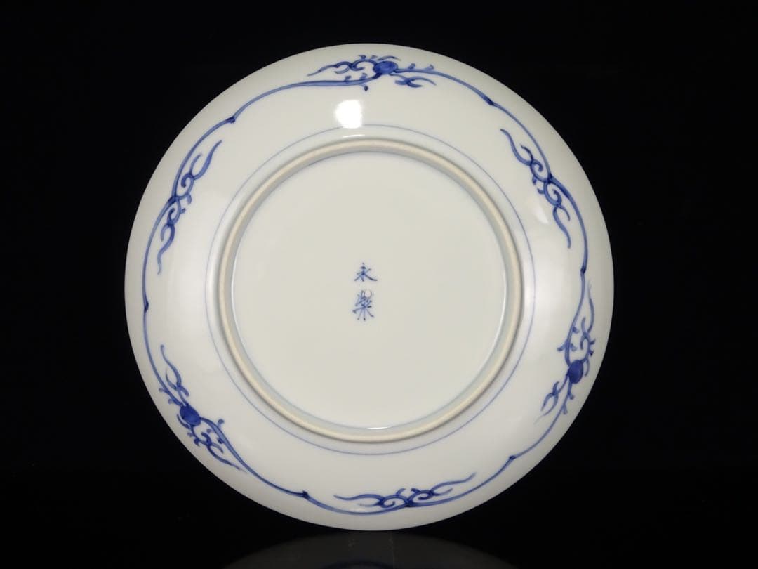 永楽　在銘　染付　海老図　皿　中皿　7寸皿　七寸皿　永楽善五郎？　京焼　九谷焼